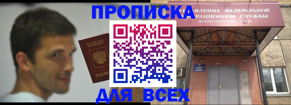 форма 3 в Приморском крае